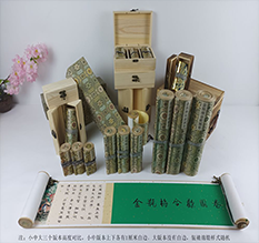 海东胡也佛金瓶梅秘戏图3卷-小中大三版